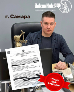 Результаты 