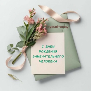 Тысяча одна история любви 