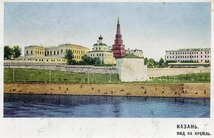 Повороты судьбы, или как я попал в Казань