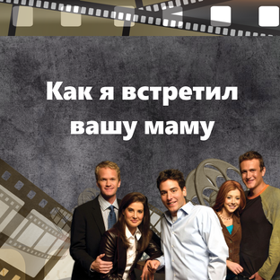Ромком про треугольник Карпмана