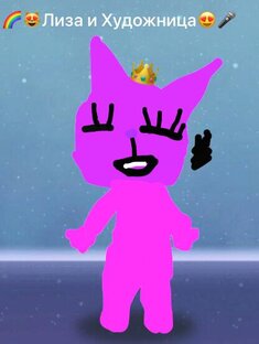 Привет го дружить если хочешь со мной дружить пиши мне щас покажу что у 