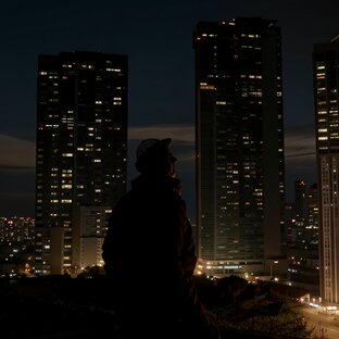 Недвижимость