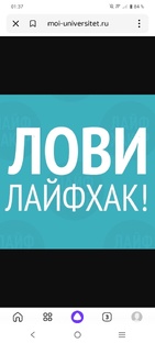 Полезные советы.