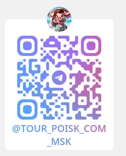 Наш Телеграмм-канал