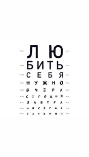 Напоминалки🧡