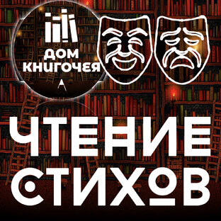 СТИХИ