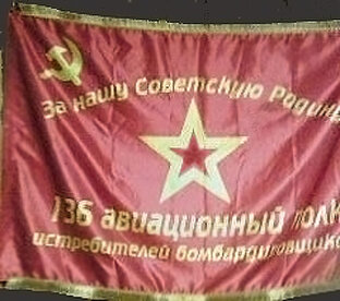 Ветераны 136 апиб. Чирчик