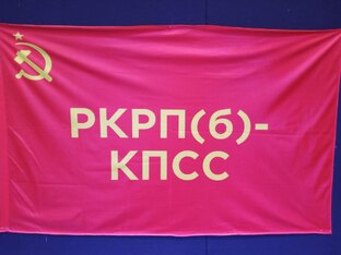 "Красное ТВ" Ставрополья.