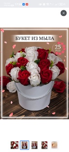 Магазин ❤️Изысканных❤️СЮРПРИЗОВ❤️