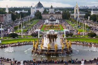 Места для прогулки