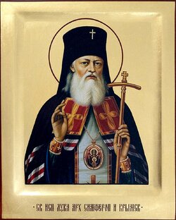 Святитель Лука (Войно-Ясенецкий) (1877–1961)