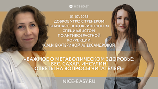 Премиум-июль 2025