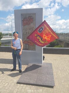 1 июля День Ветеранов Боевых Действий.