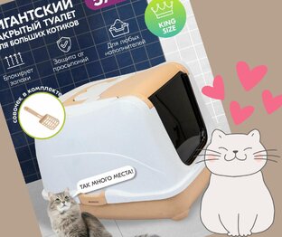 Обзоры товаров для кошек