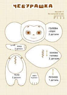 Бумага Коллаж и разное