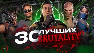Топы