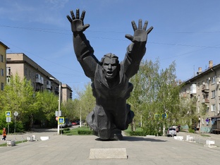 Волгоград