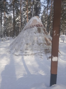 Крайний Север