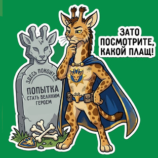 Чёрный юмор