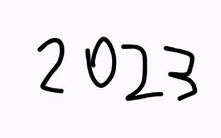 2023 год