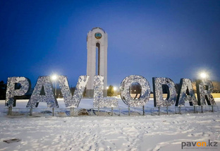 Павлодар