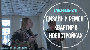 Обзоры с объектов