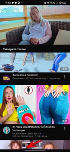 видео