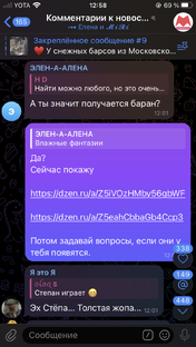 Техно