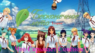 Теории