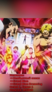 Необъятный океан