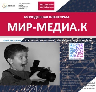 Приглашения авторов к участию на нашем канале