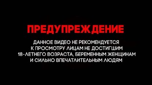 Получил предупреждение: Откровенный контент