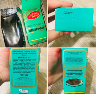 Какао