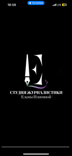 «Неделя памяти»