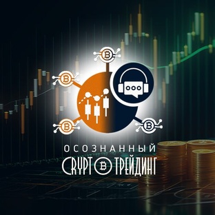 О канале