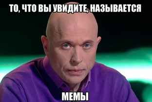 Шутки и МЕМЫ про строительство