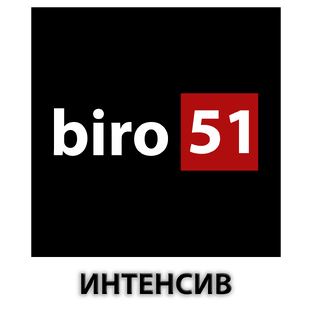 Уроки Базис Онлайн 2023
