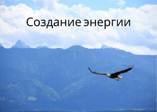 Проблемы и их решения