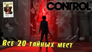 Control