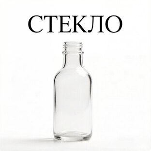 Стекло