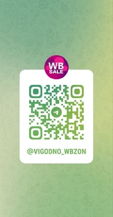 Еще больше товаров по выгодным ценам 