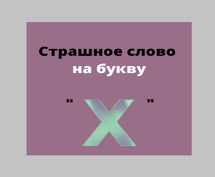 Стилистика английского языка
