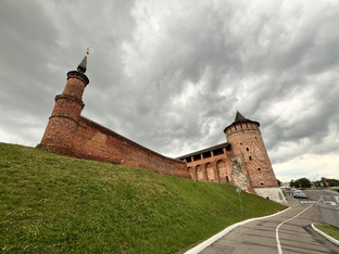 Коломна, 
