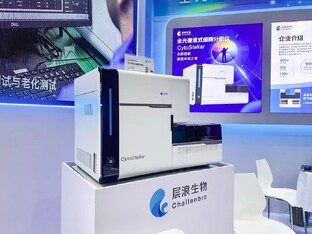 CytoStellar Спектральный Цитометр