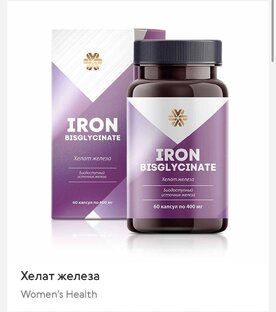 Хелат железа