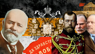 Первая мировая война