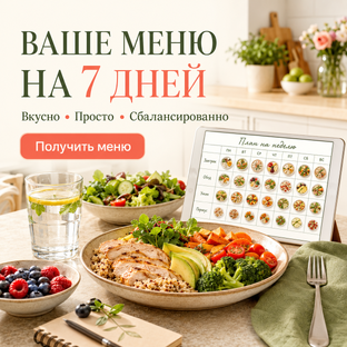 Полезные боты