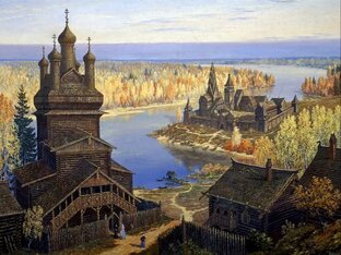 Русь Мифическая.