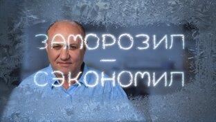 Готовим вместе с Ильей Лазерсоном