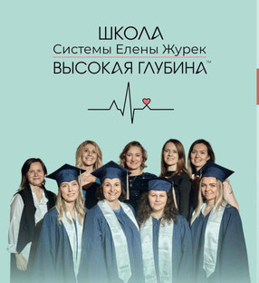 НАЧИНАЮЩИМ ПСИХОЛОГАМ